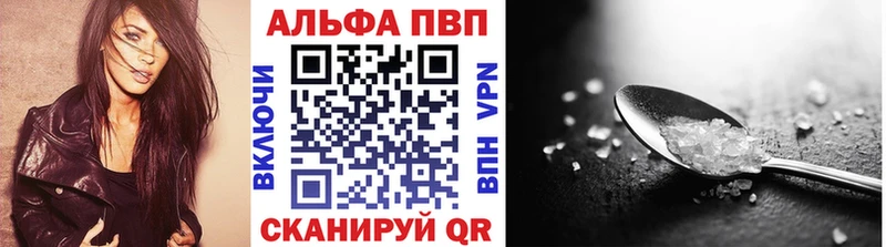 где купить   Кодинск  кракен сайт  А ПВП мука 
