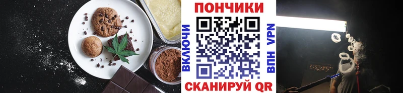 Canna-Cookies конопля  KRAKEN зеркало  Кодинск  цены  