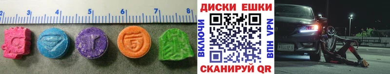 Ecstasy Cube  Кодинск 