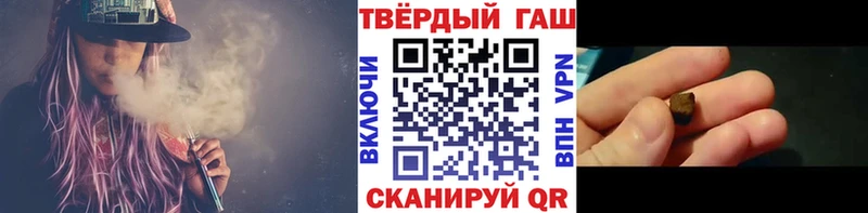ГАШ гарик  дарнет шоп  Кодинск 