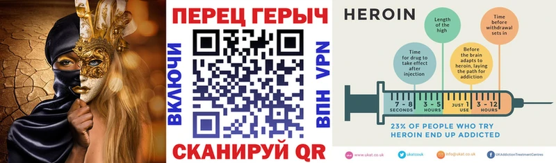 цены наркотик  Кодинск  Героин Heroin 