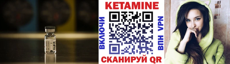 мега купить сайты Кодинск Кетамин VHQ