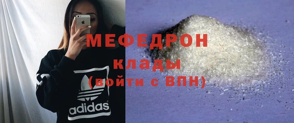 мет Осинники