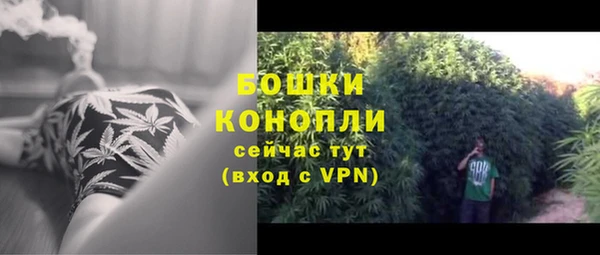 мефедрон мука Нягань