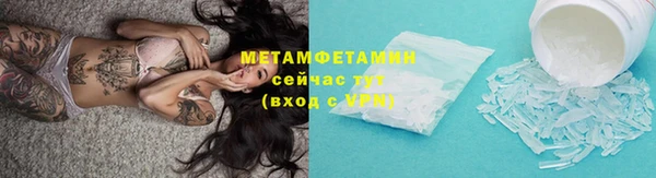 меф Нязепетровск