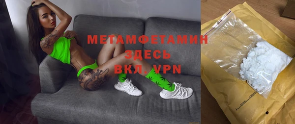 мет Осинники
