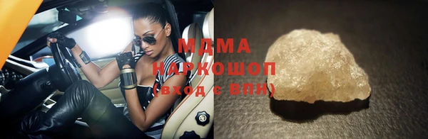 стаф Осташков