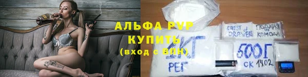 мет Осинники