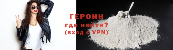 героин Няндома