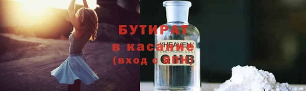 мефедрон мука Нягань