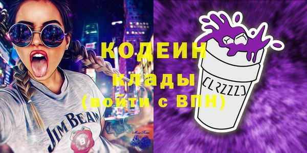 мефедрон мука Нягань