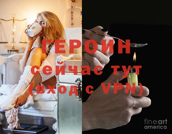 мефедрон мука Нягань