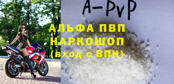 мефедрон мука Нягань