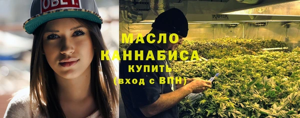меф Нязепетровск