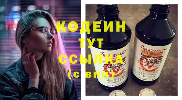 мефедрон мука Нягань