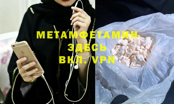 стаф Осташков