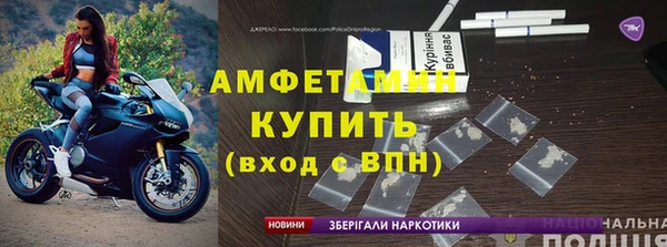 мефедрон мука Нягань
