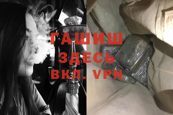 мефедрон мука Нягань