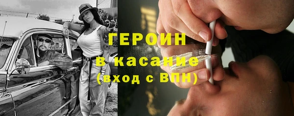 стаф Осташков
