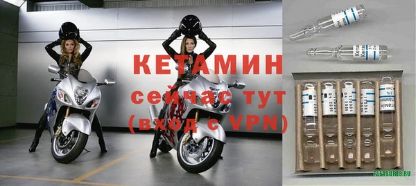мет Осинники