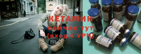 меф Нязепетровск