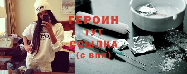 героин Няндома