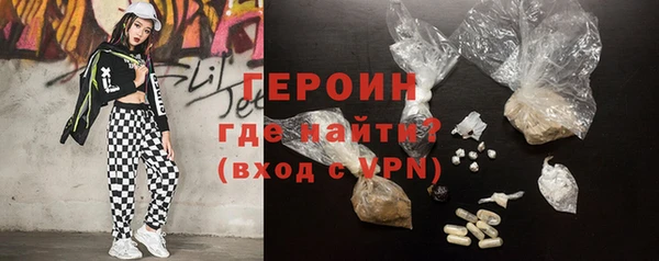 героин Няндома
