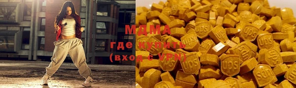 альфа пвп VHQ Остров
