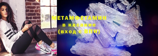 мефедрон мука Нягань
