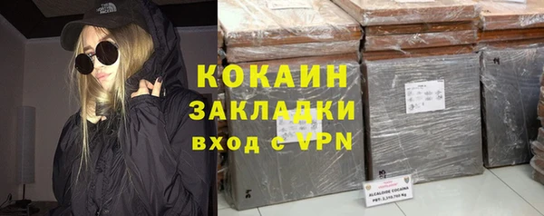 альфа пвп VHQ Остров