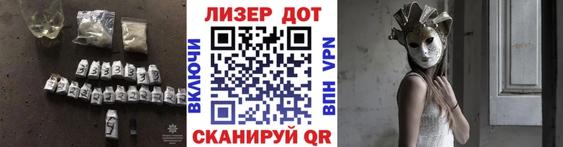 блэк спрут маркетплейс  Кодинск  Лсд 25 экстази кислота 