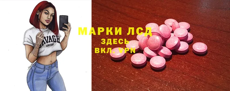 ЛСД экстази ecstasy  купить наркотики сайты  Кодинск 