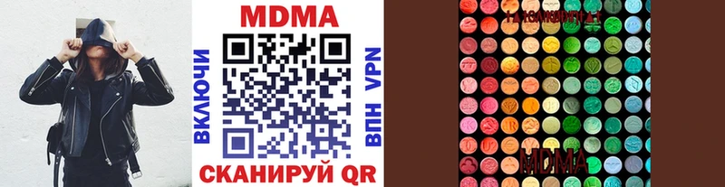 МДМА молли где найти наркотики Кодинск