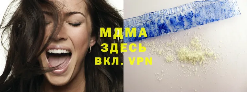 MDMA Molly  даркнет сайт  Кодинск 