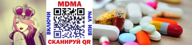 MDMA Molly Кодинск