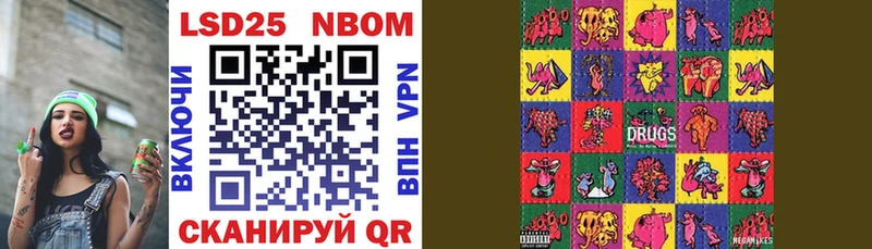 Марки N-bome 1,8мг где купить наркоту мега как войти Кодинск