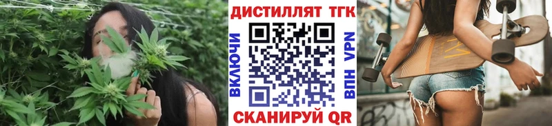 сколько стоит  Кодинск  ТГК вейп 