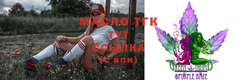 ТГК вейп с тгк  закладка  MEGA вход  Кодинск 