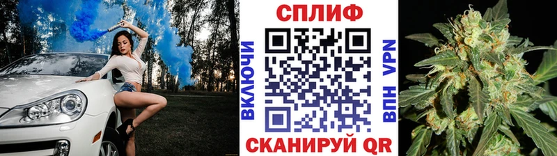 магазин    darknet наркотические препараты  Конопля планчик  Кодинск 